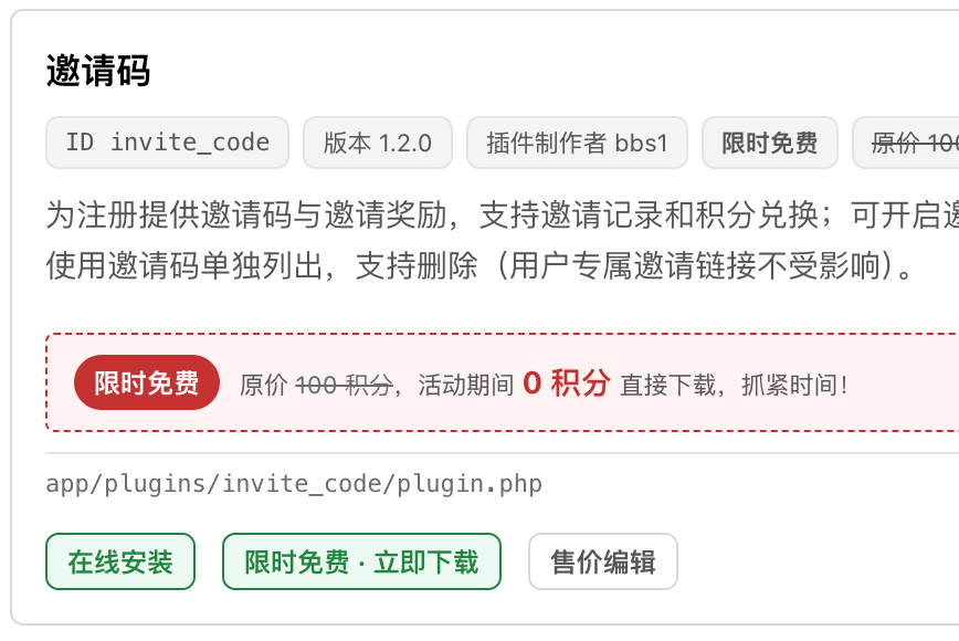 paste-20261023-104601.png