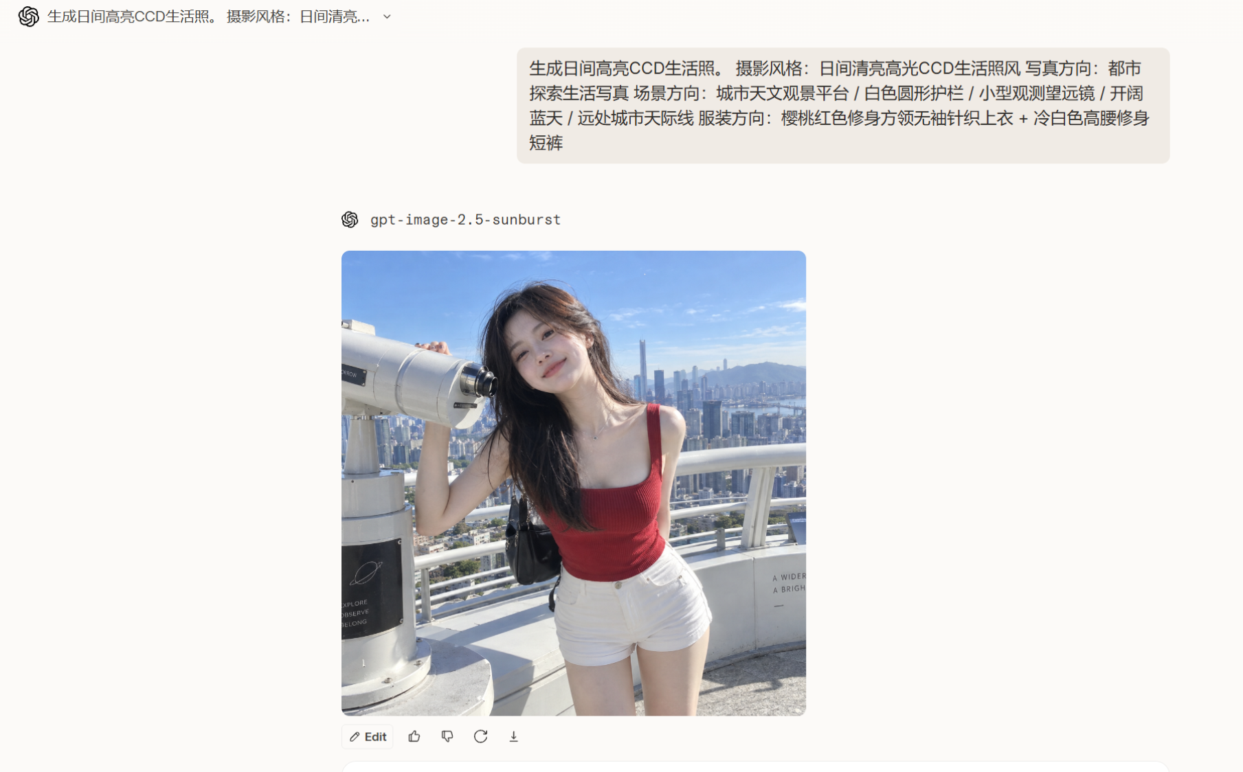paste-20261023-151135.png