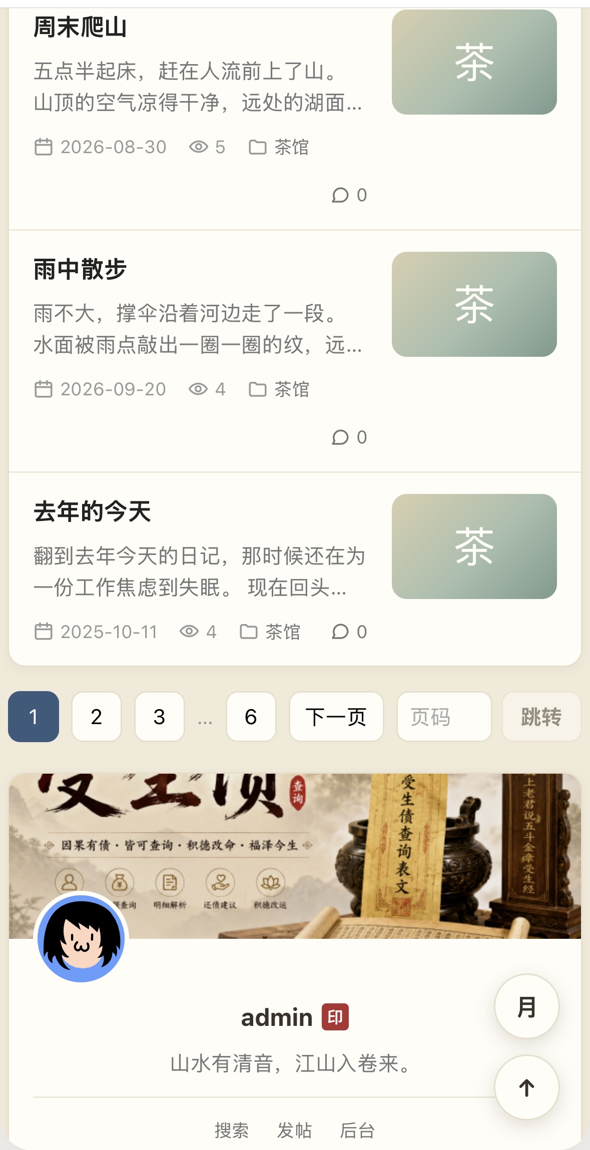 插件预览图 2