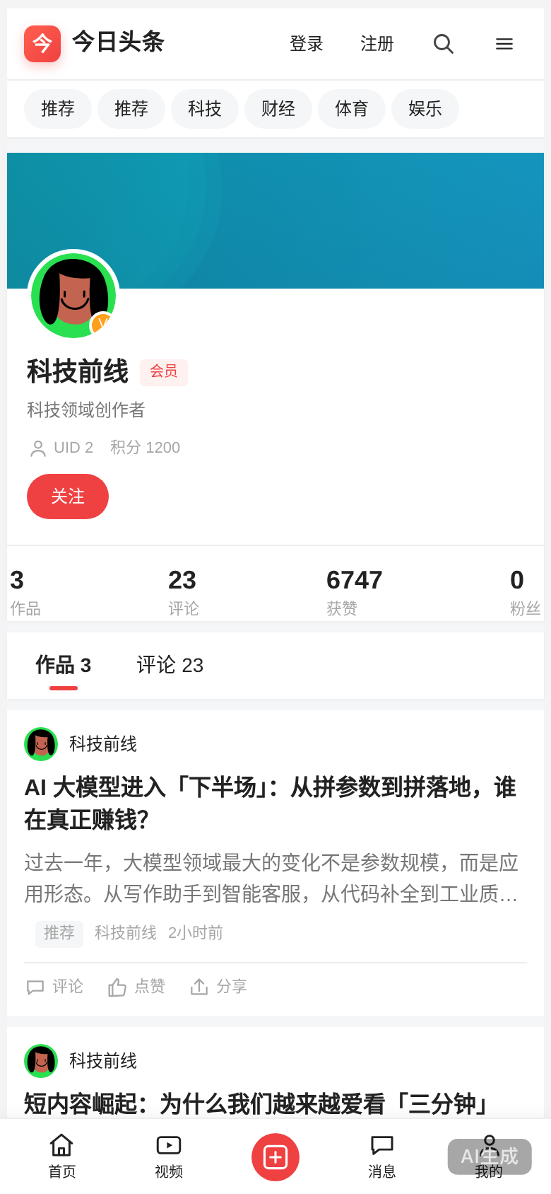 插件预览图 3