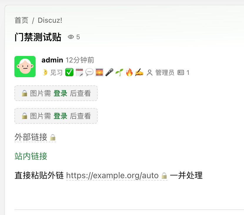 插件预览图 1