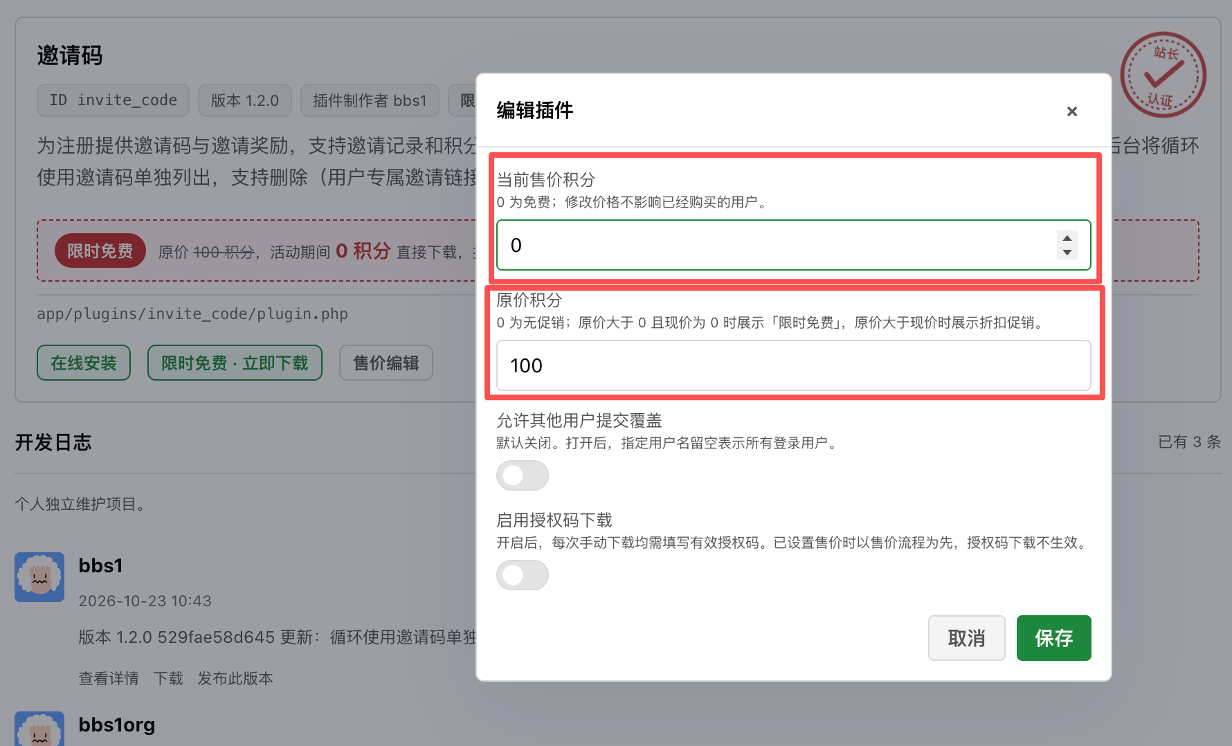 paste-20261023-104628.png