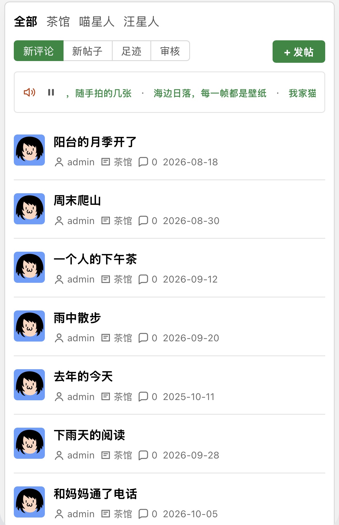 插件预览图 1