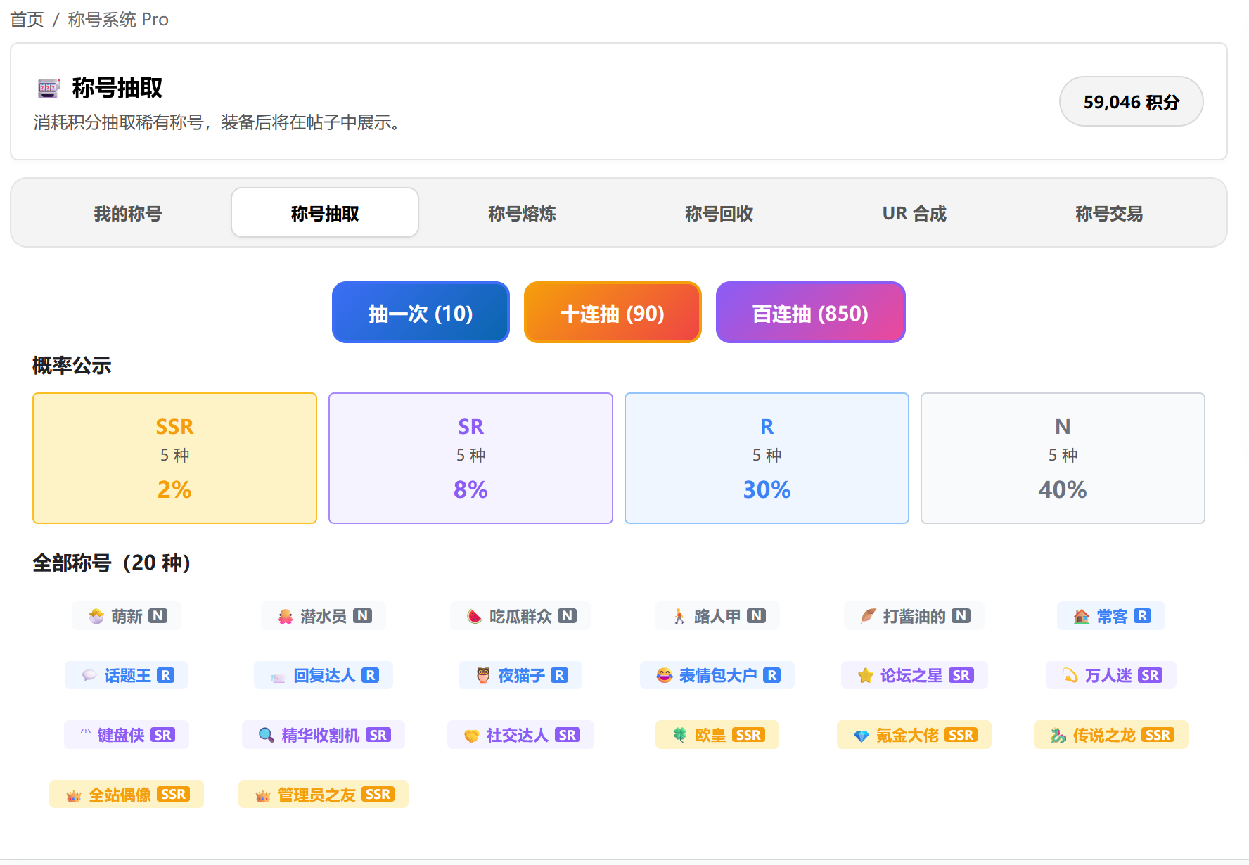 插件预览图 1